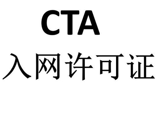 NB-IoT模块CTA入网测试