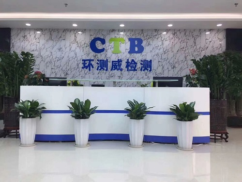 纺织品1610燃烧测试与GCC认证要求是什么